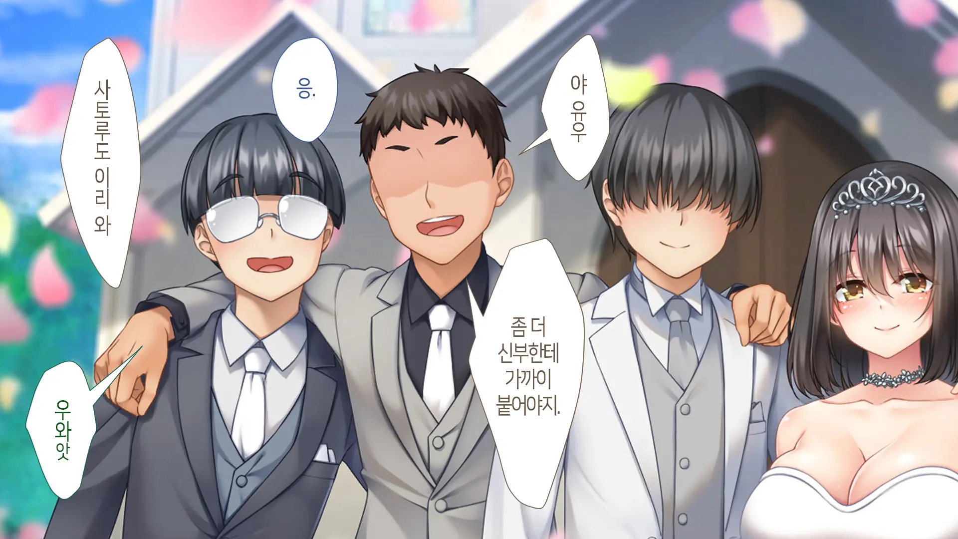 Nukegake Wa Shinai To Yakusoku Shita Kedo, Boku Wa Anoko Ni Te O Dashita.│새치기는 안 하겠다고 약속했지만, 나는 그 아이에게 손을 댔다.